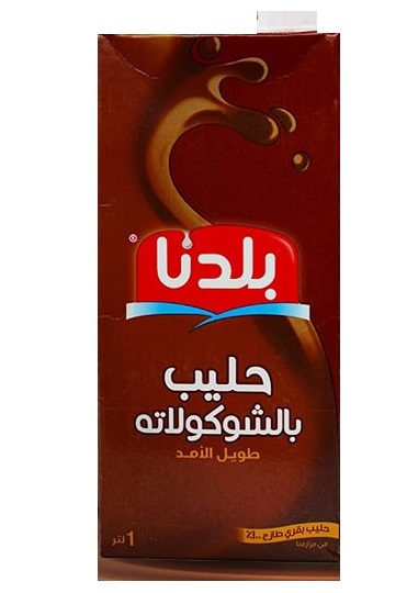 عصير بلدنا